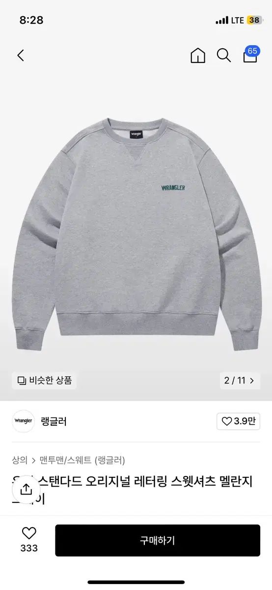 【雷市場（ポンジャン）商品韓国直送】 Wrangler(ラングラー) スウェットシャツ メランジェ グレー L