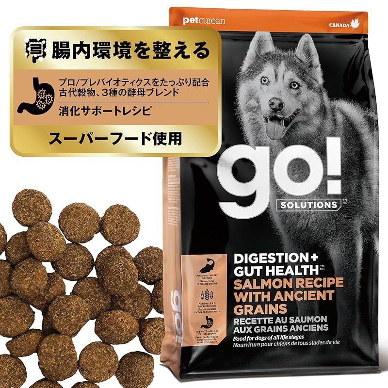 腸内ケア GO! SOLUTIONS 消化 腸の健康ケア ドッグフード 9.98kg サーモン プロバイオティクス フルーツ 全年齢 全犬種 ゴーソリューションズ 0