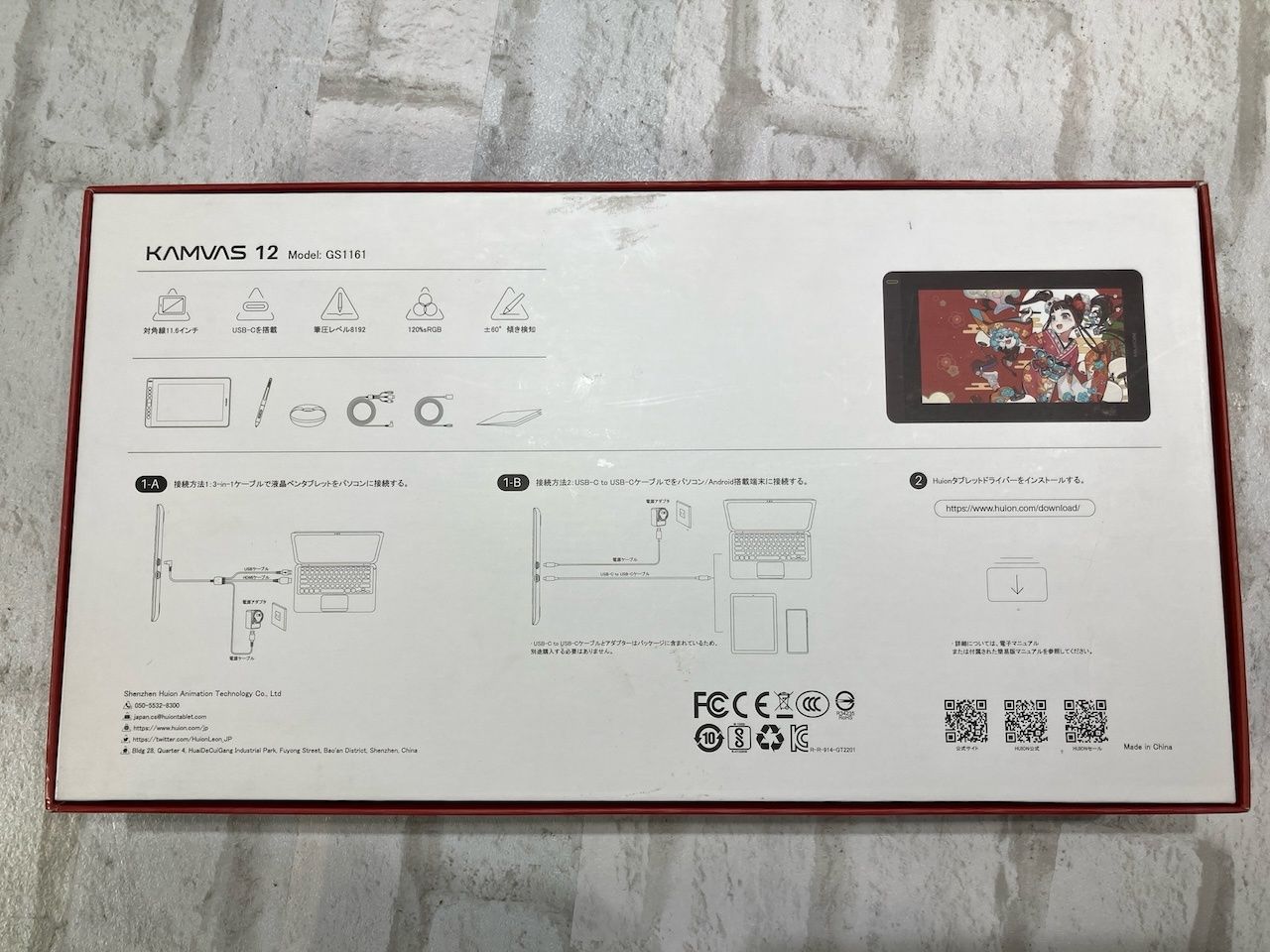 ★状態良好美品★ HUION フイオン 液タブ 液晶ペンタブレット Kamvas 12 豪華版 充電不要ペンPW517 GS-1161 ★