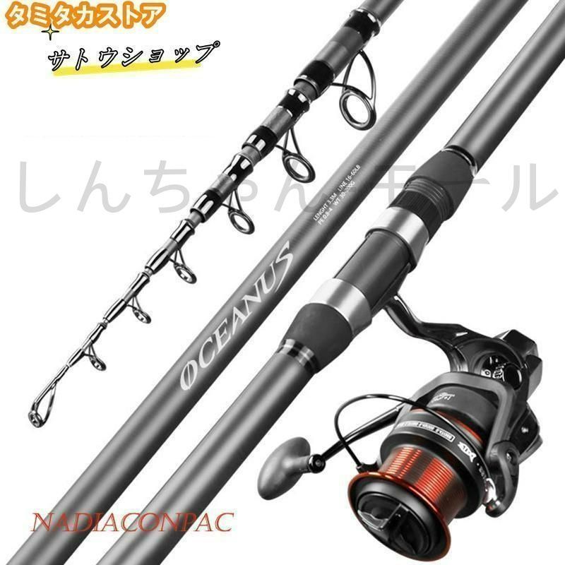 カーボン釣り竿 41t9r+wZEVS.jpg_BO30,255,255,