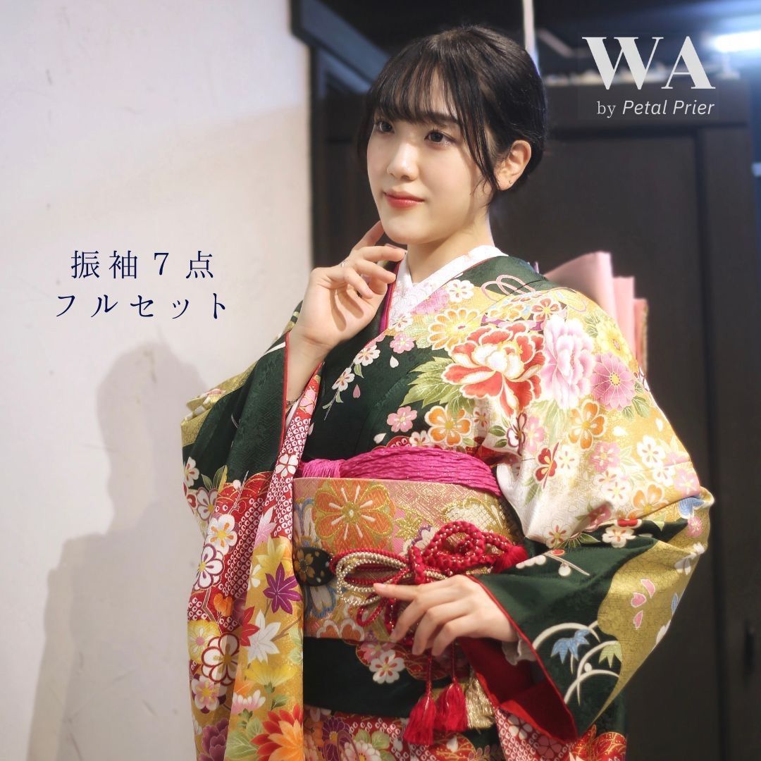 正絹　振袖 7点セット 美おり】振袖 正絹 振袖フルセット 7点セット 成人式 モダン古典