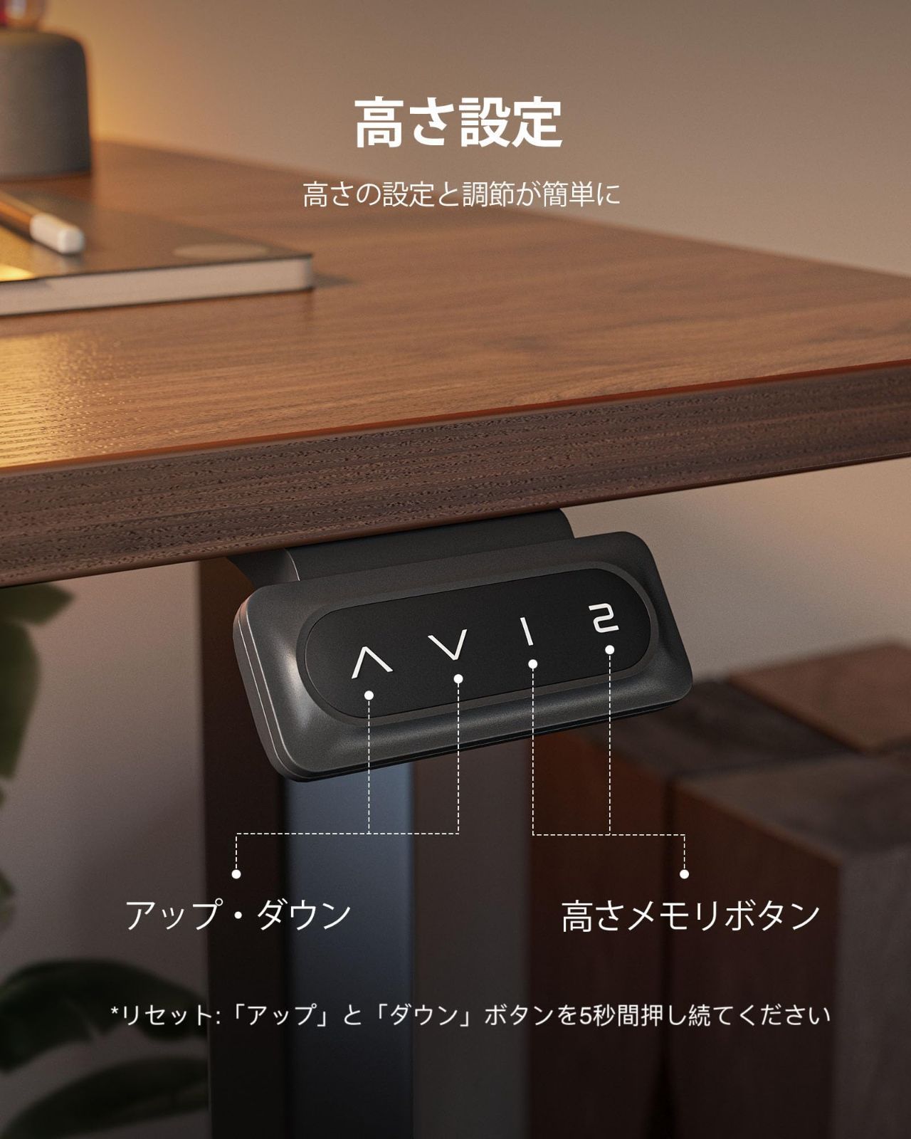スタンドアップテーブル