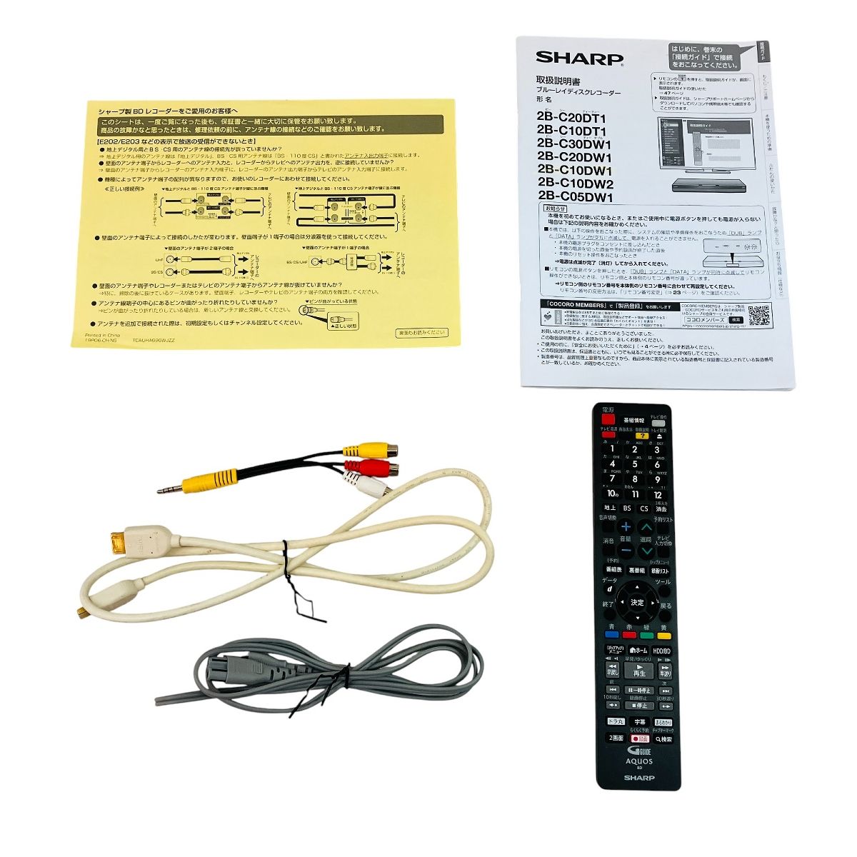 SHARP AQUOS 2B-C10DW1 ブルーレイレコーダー 造 HDD 1TB シャープ アクオス 家電 C10400446
