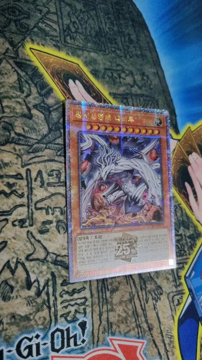 プリミティブライフセニウイルス シラー QCAC ー KR010 QC Secret Ra WWW_STEELWINDOWSANDDOORS_COM