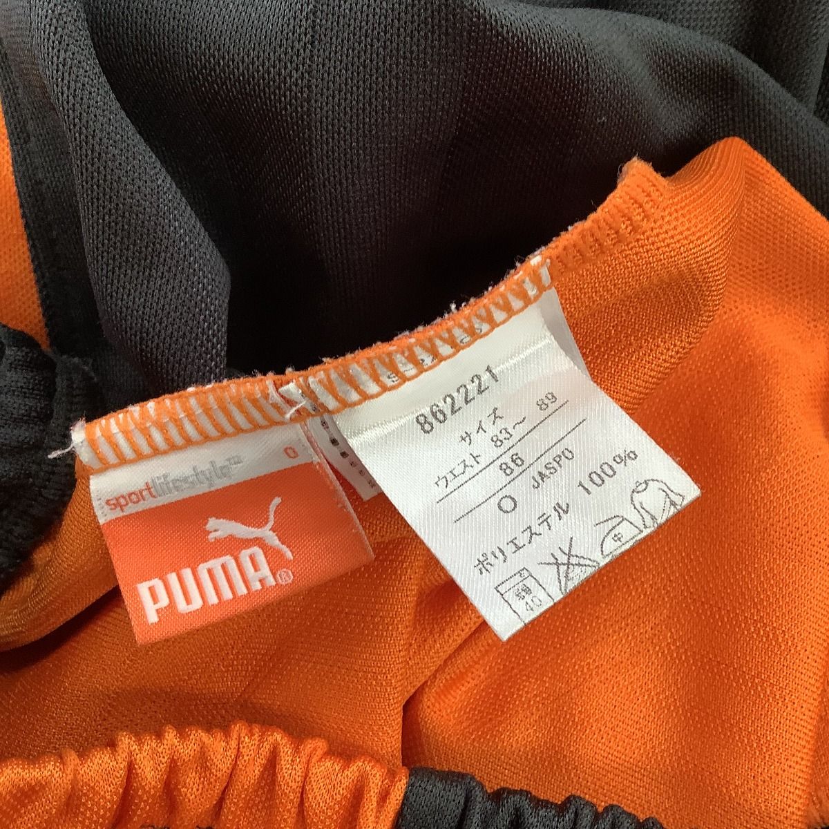 PUMA セットアップジャージ 上下セット グレー×オレンジ