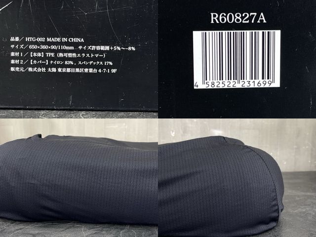 美品 ヒツジのいらない枕 極柔 ブラックレーベル HTG-002