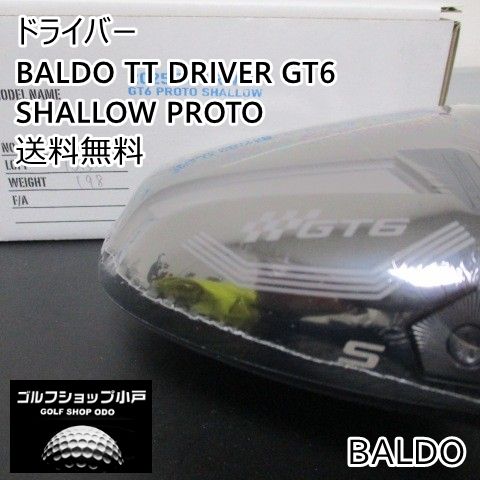 店頭展示品・未使用】ドライバー バルド BALDO TT DRIVER GT6