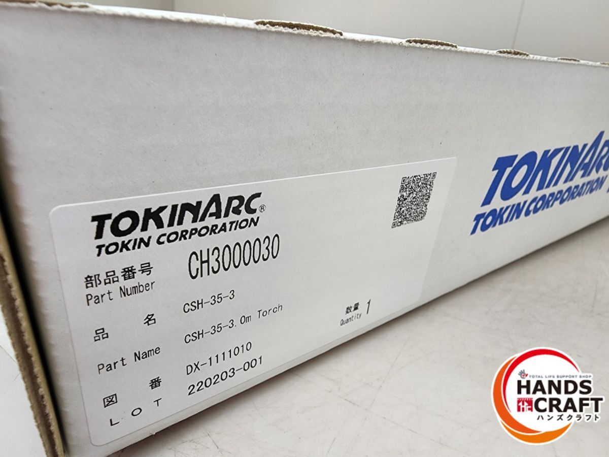 ♪トーキン(TOKINARC) 未使用 CO2 MAG半自動溶接トーチ CSH-35-3