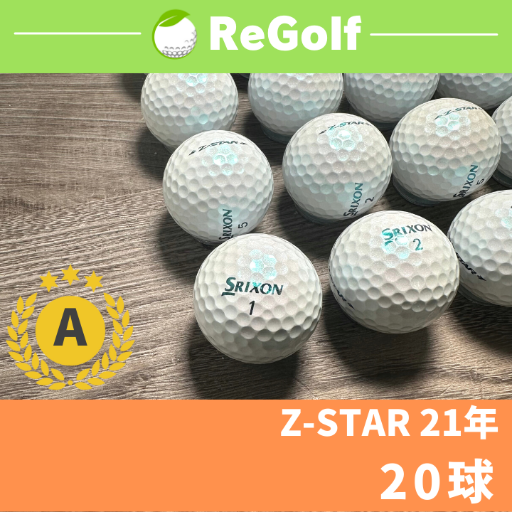 買収 SRIXON Z-STAR 年式混合 白 ロストボール 24球