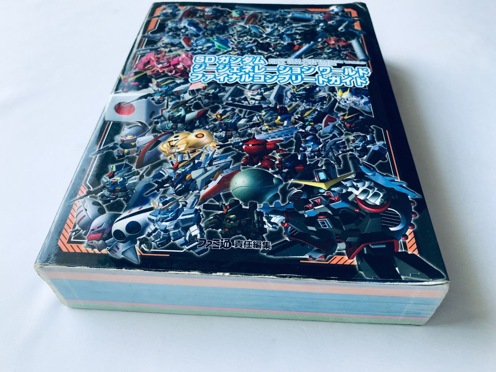 SDガンダム Gジェネレーション ワールド PSP 公式コンプリートガイド 新品 SD ガンダム ジージェネレーション ワールド 公式コンプリート