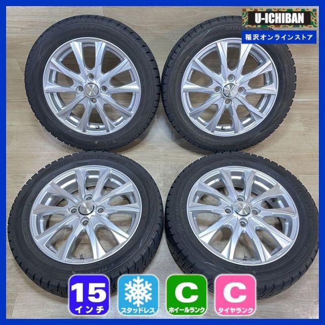 取引確定ダンロップスタッドレスホイールセット165/60R15ハスラー