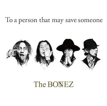 2025年最新】the bonez 限定 cdの人気アイテム - メルカリ