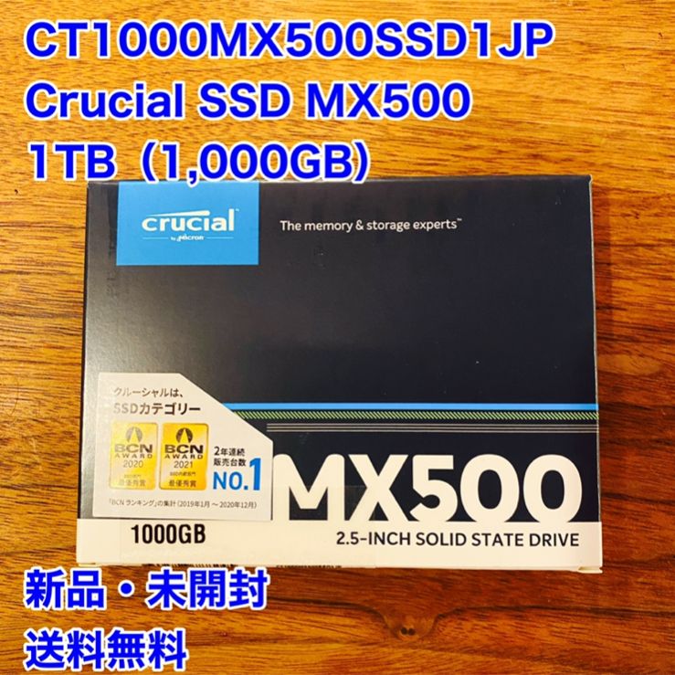 SSD 1TB CT1000MX500SSD1JP 新品未開封PC/タブレット