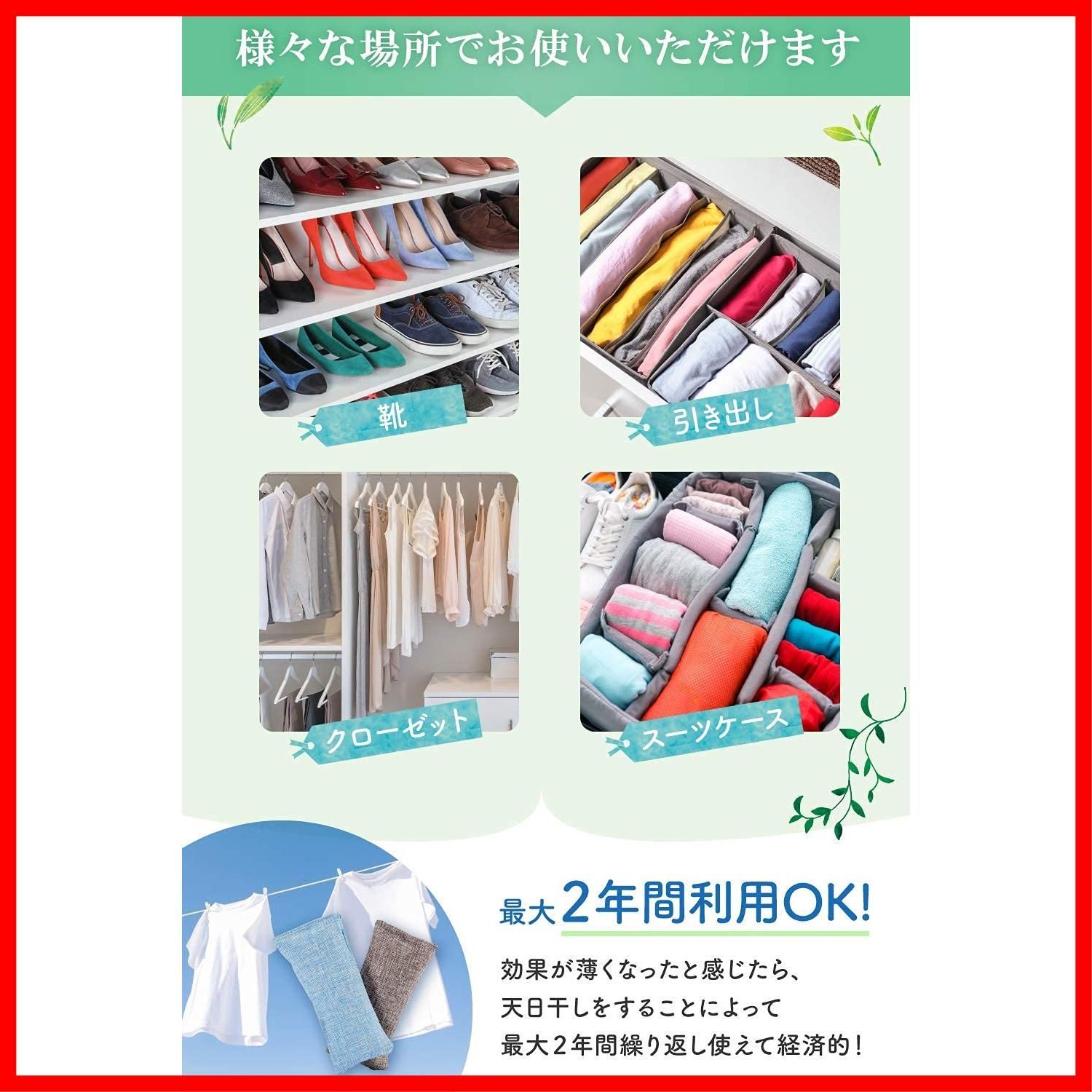 消臭剤 靴箱 繰り返し使用可 竹炭 除湿 消臭 グレー 靴 整理収納アドバイザー推薦