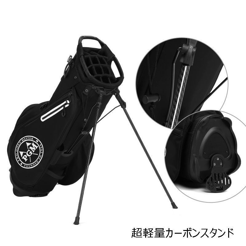 カーボンスタンド