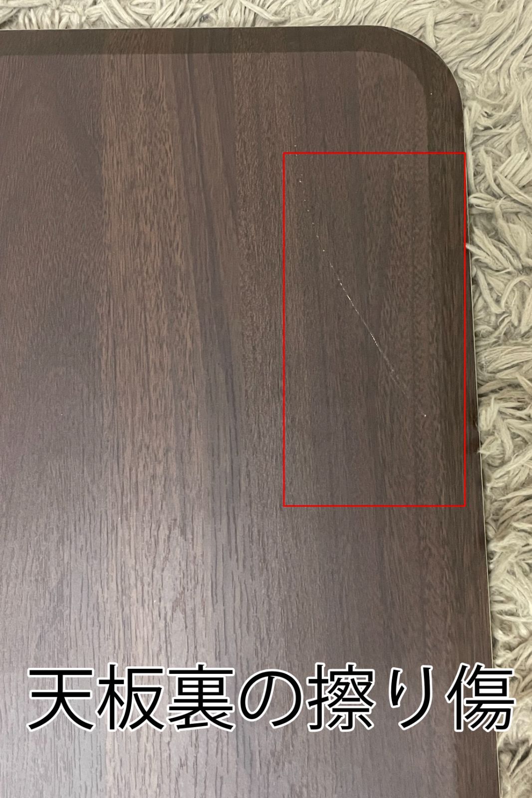 ダイニングテーブル