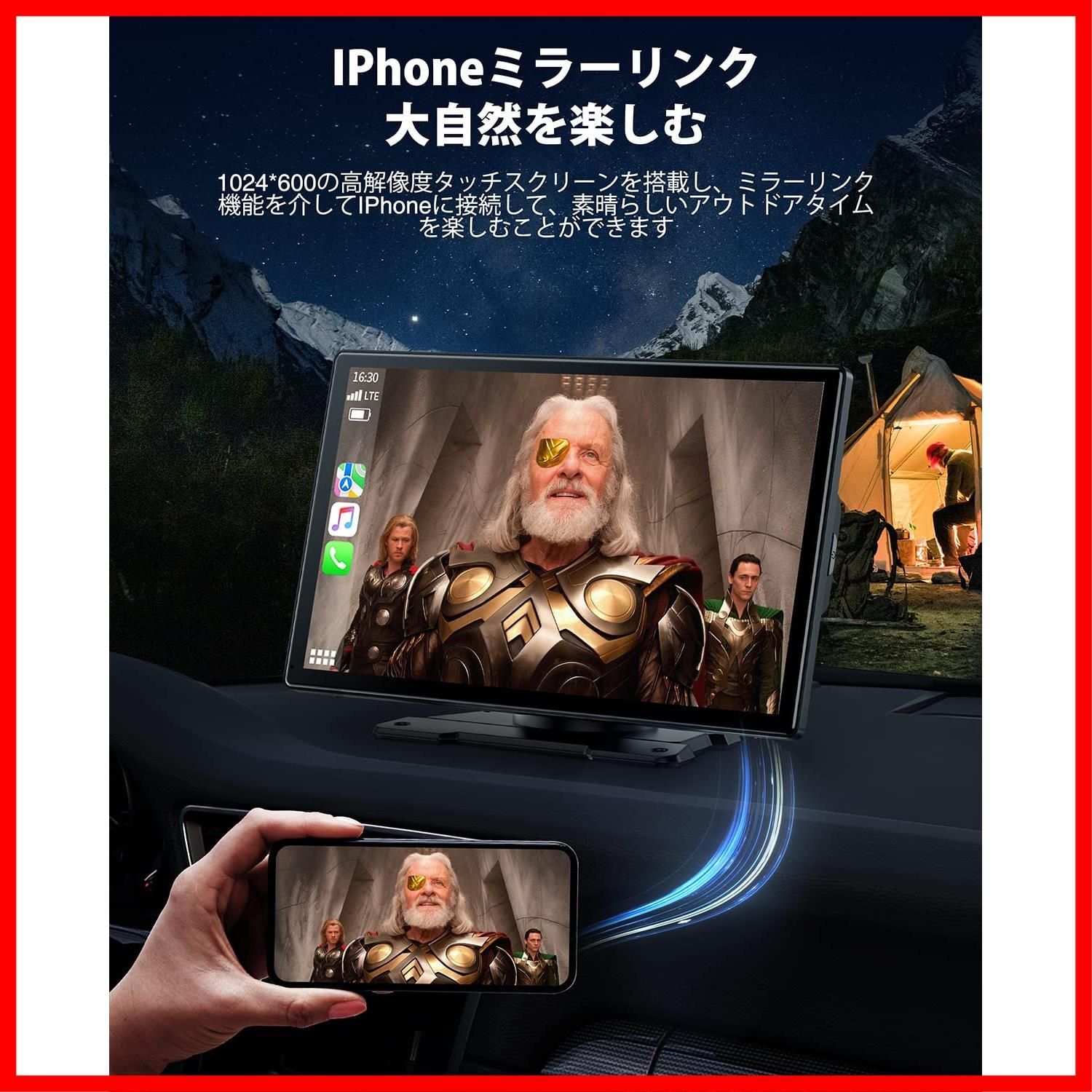 駐車補助