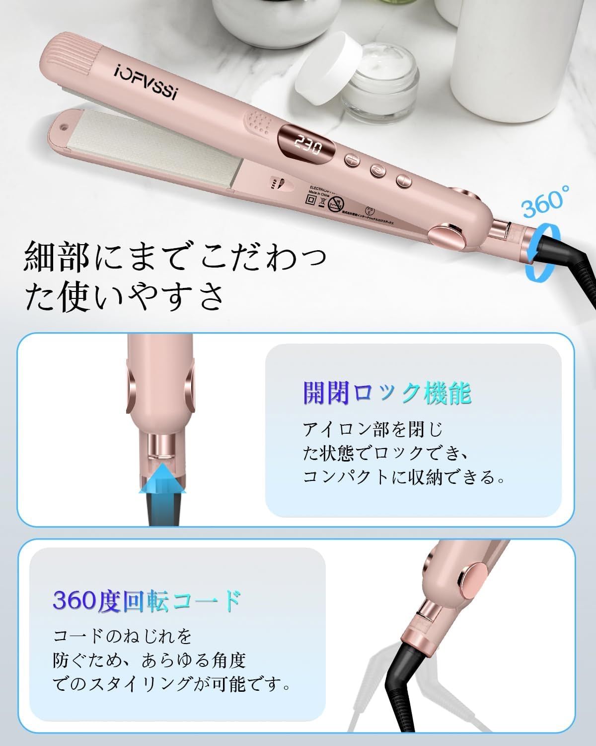 大特価】ストレートアイロン ミニ ヘアアイロン 28mm ヘア