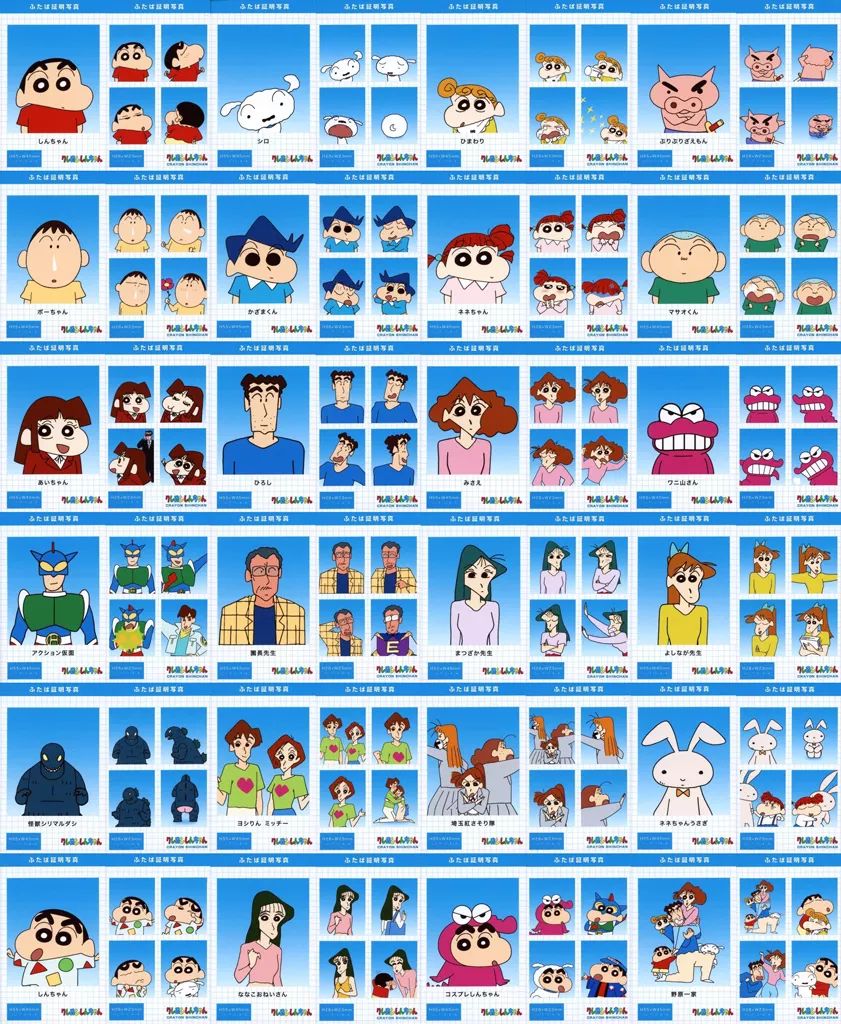 中古】キャラカード 全48種セット 「クレヨンしんちゃん シークレット