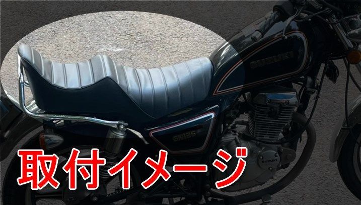 GN125H