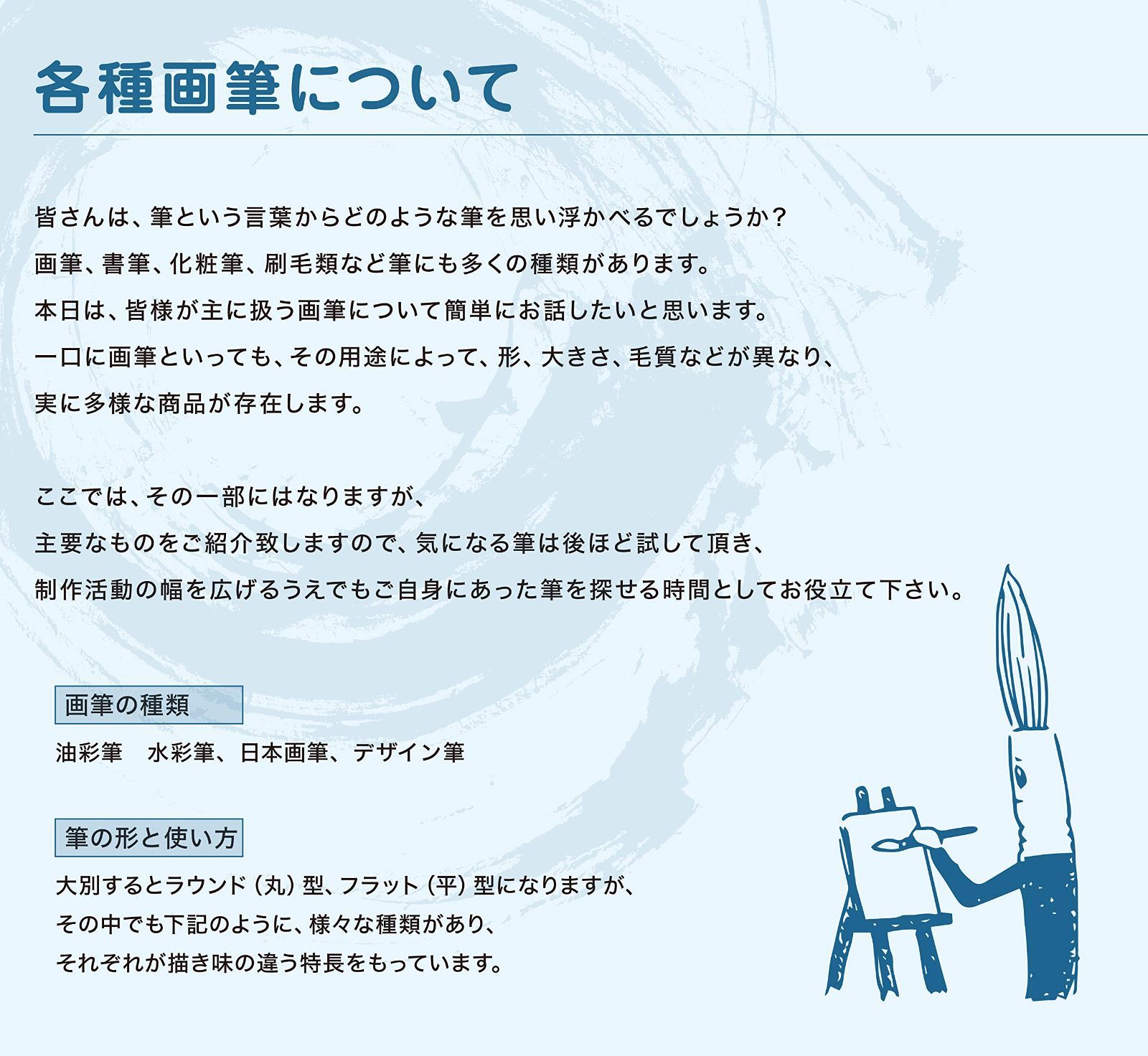 数量限定】名村大成堂(Namurataiseidou) 書道筆 ダルマ軸 書創