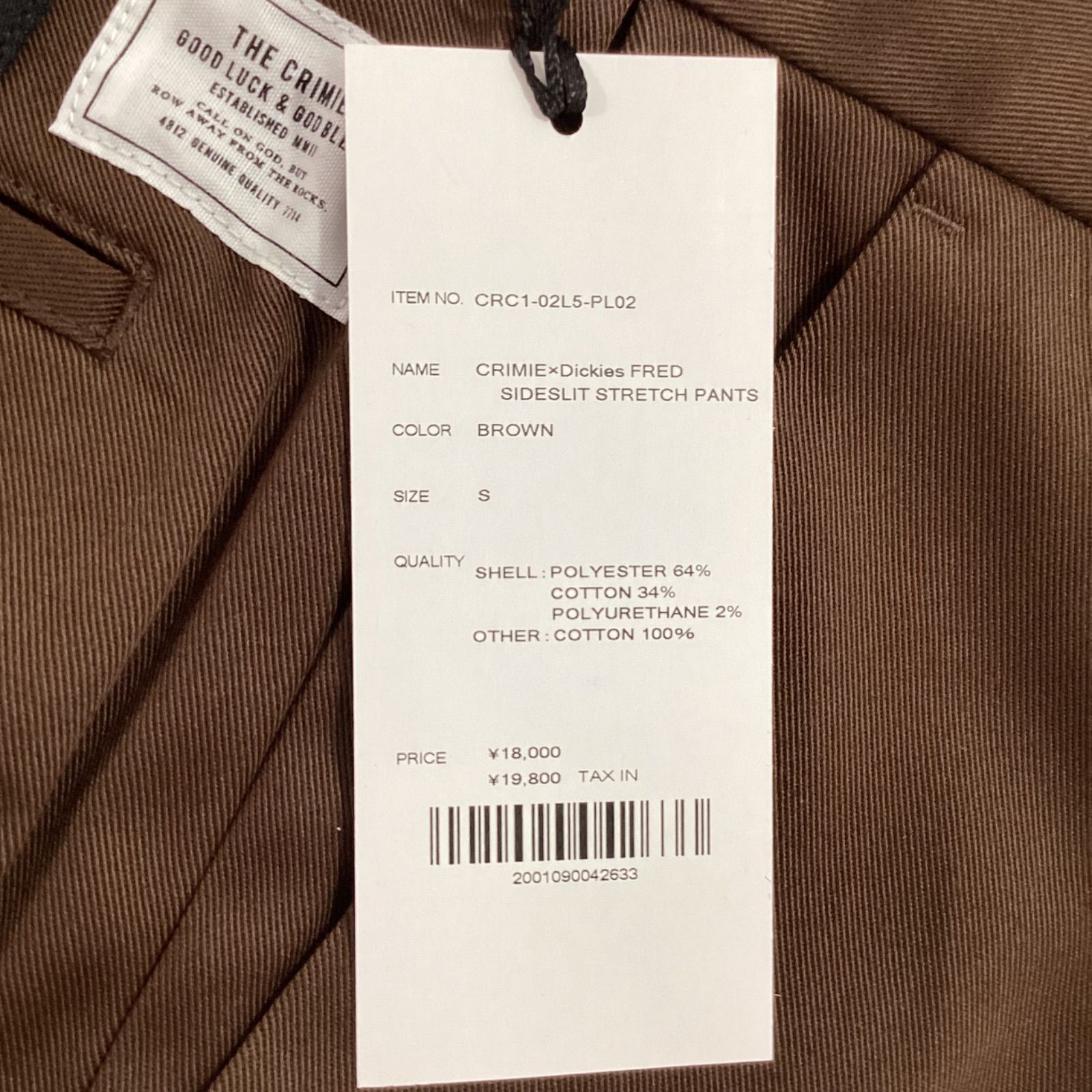 ディッキーズ Dickiesチノパン