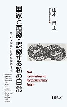 【中古】 法名で引く忌日索引 中世僧侶・在家者/青史出版/田辺久子 法名で引く忌日索引: 中世僧侶・在家者 | 田辺 久子 |本 | 通販