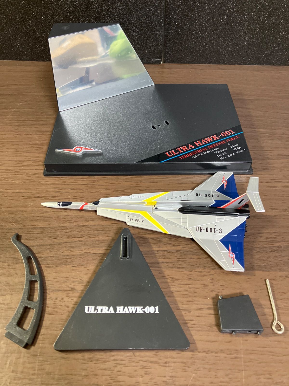 バンダイ 超メカギャラリー ウルトラホーク1号 ジェットビートル