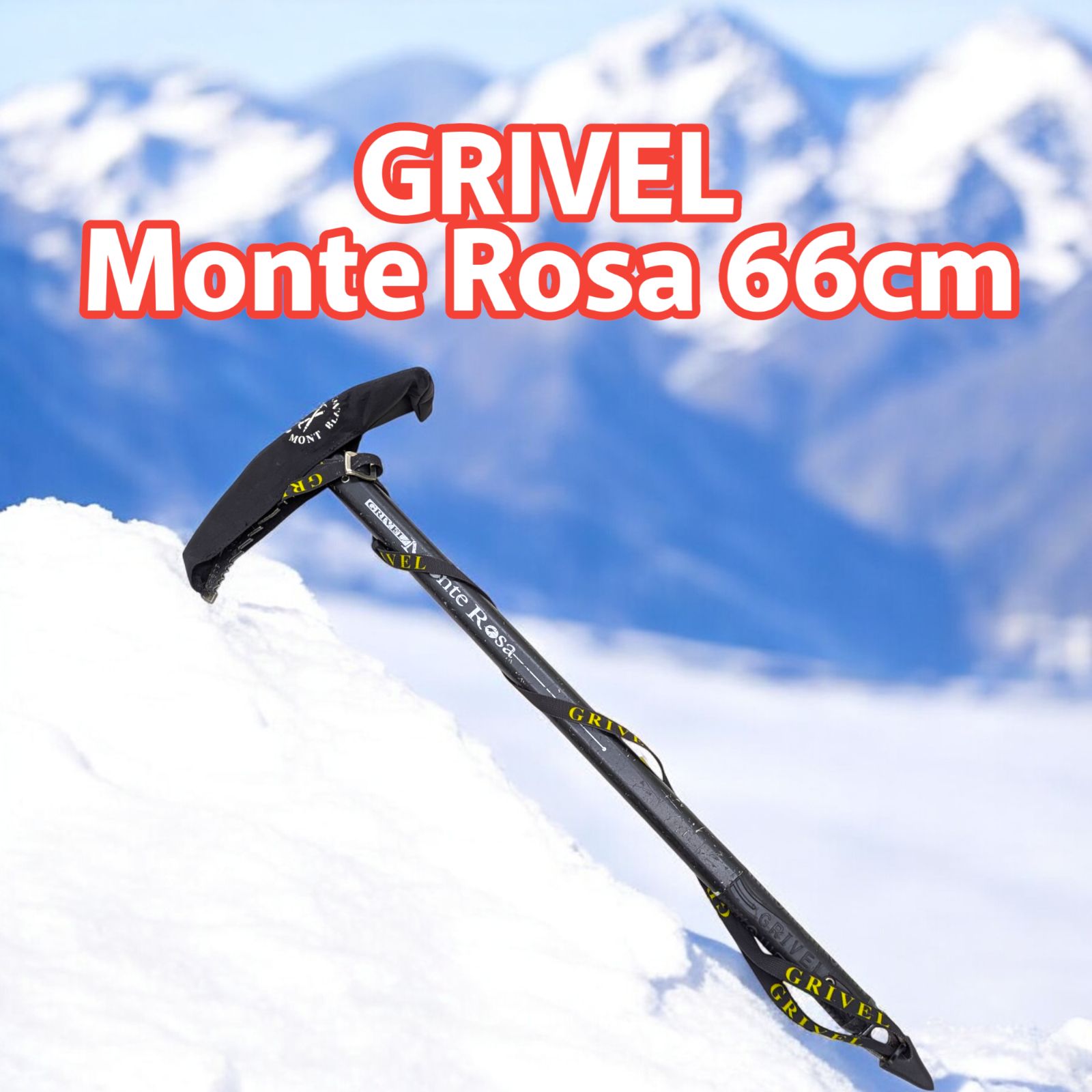 GRIVEL グリベル ピッケル モンテローザ・プラス 66cm - メルカリ