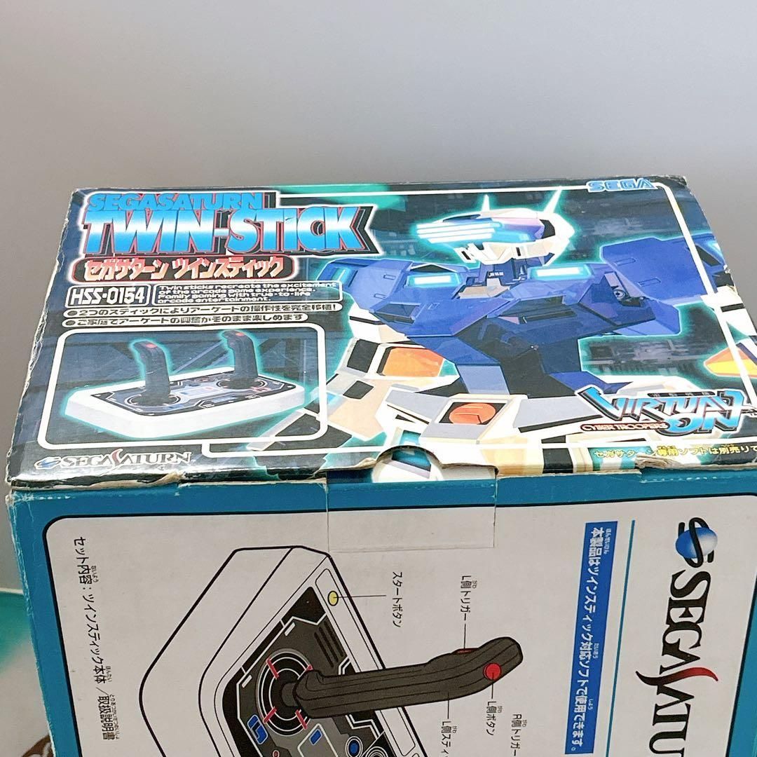 ツインスティック HS