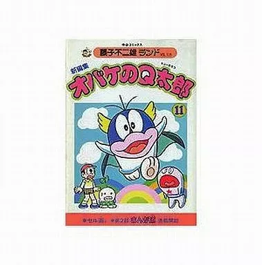 2025年最新】オバケのq太郎 セル画の人気アイテム - メルカリ