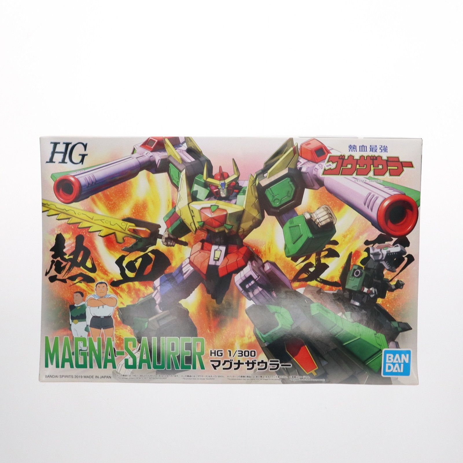 HG 1/300「マグナザウラー」熱血最強ゴウザウラー バンダイ プラモデル 未組立・新品。 HG 1⁄300 マグナザウラー  | HG 熱血最強ゴウザウラー