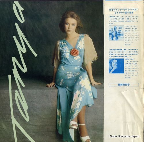 レコード】タニヤ・タッカー ハロー、ミスター・サンシャイン VIM-6112