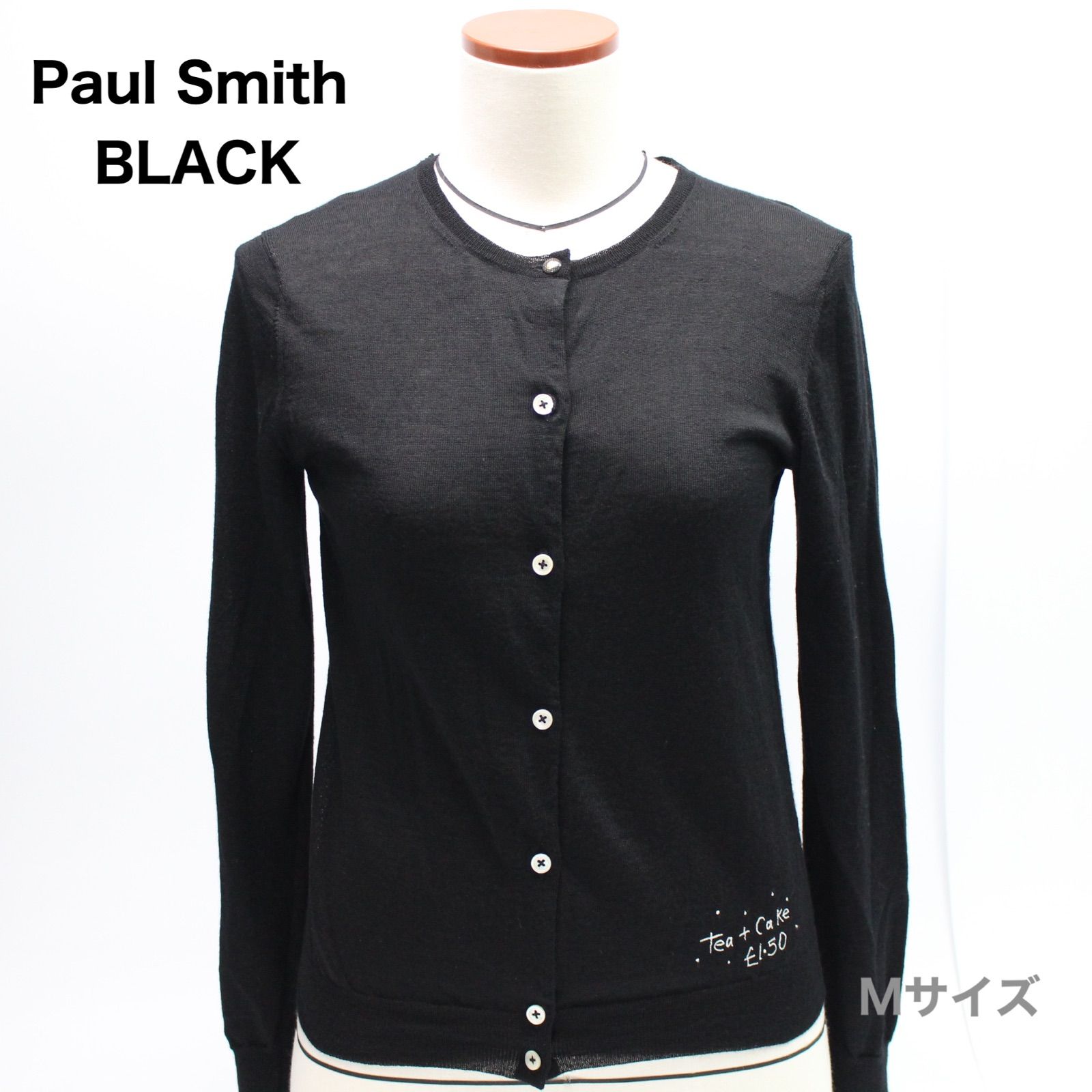 Paul Smith BLACK カーディガン - カーディガン