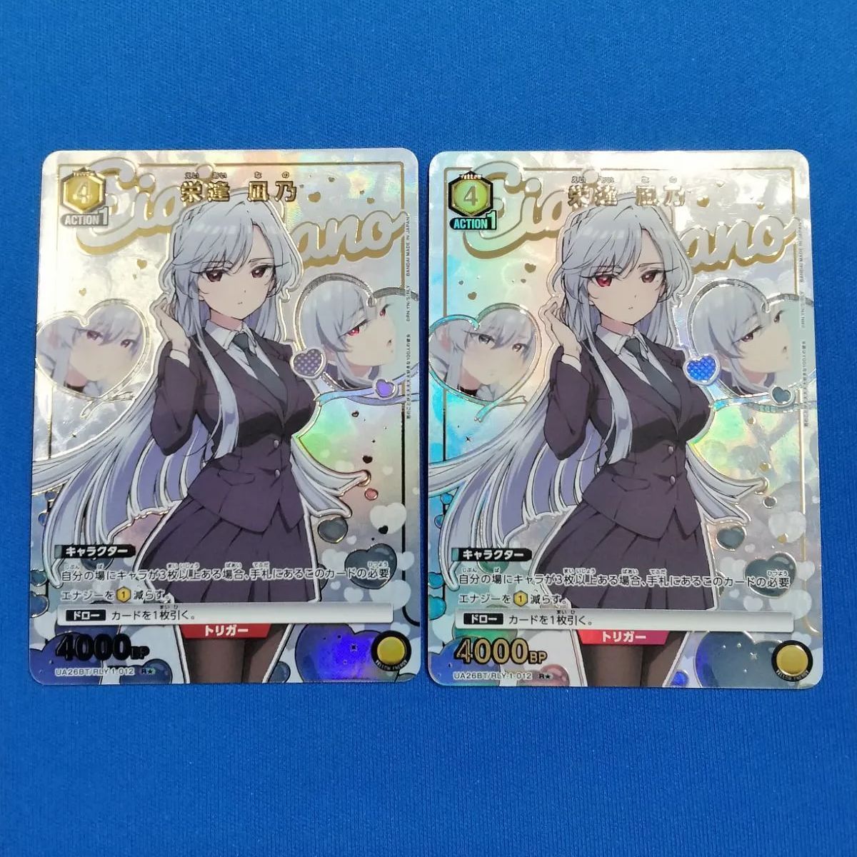 ユニアリ 【パラレル】 100カノ UA26BT/RLY-1-012 栄逢 凪乃 (R