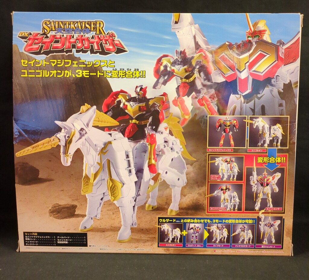 バンダイ 魔神合体シリーズ マジレンジャー 魔法戦隊マジレンジャー 天空合体DXセイントカイザー