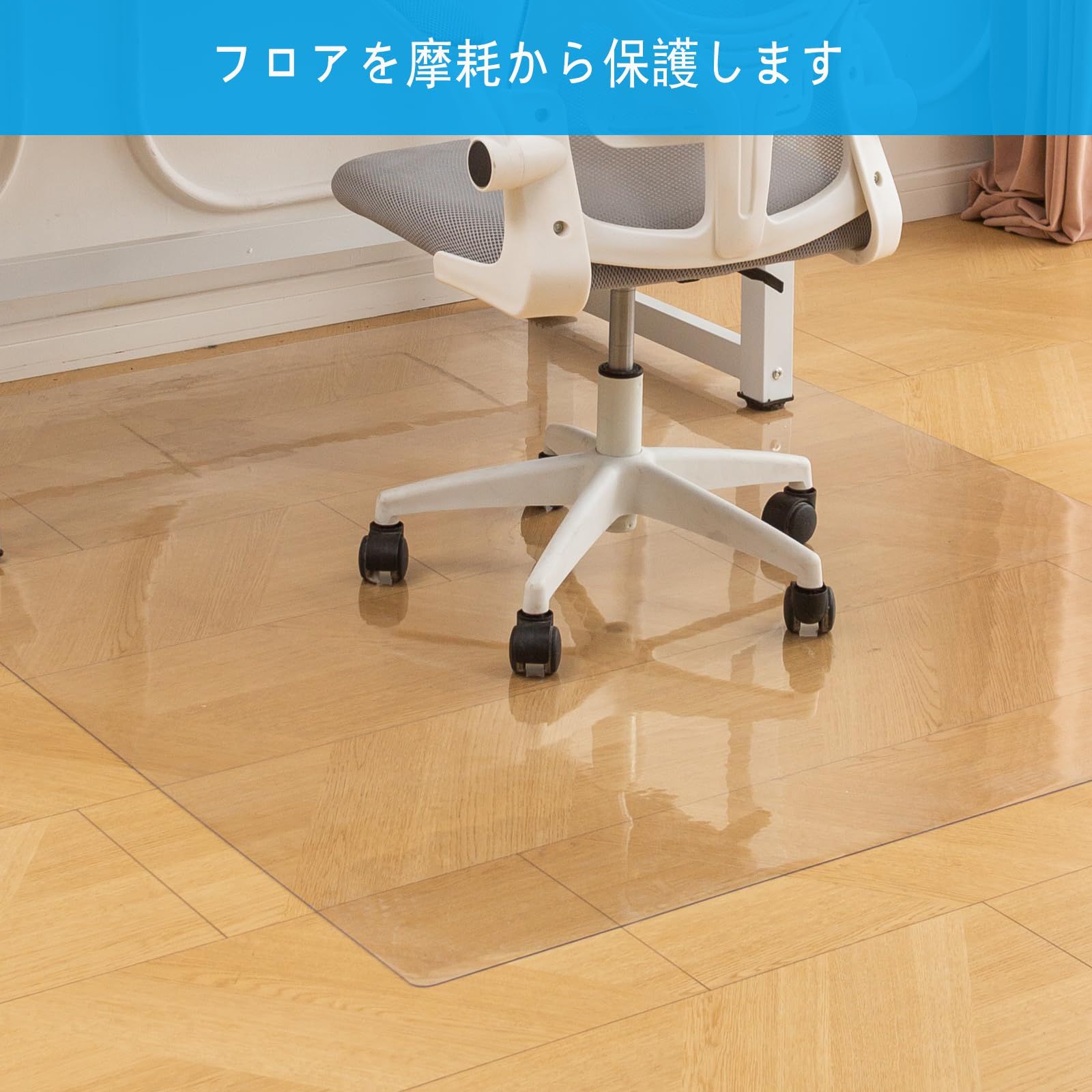 ビニールクリアデスクチェアマット 【磁器】 絨毯 ? 木材/タイル床 