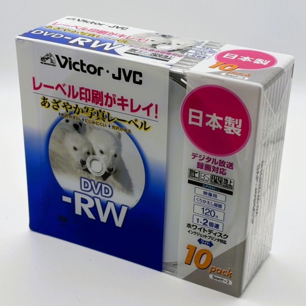 暮らしに便利なアイテム DVD-RW VICTOR・JVC 未開封品】 映像用 1 120分 くりかえし録画 その他