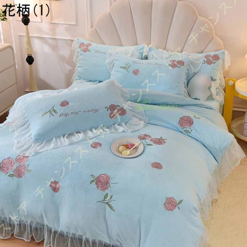 暖かい 布団カバー セミダブル 4点セット フランネル あったか ベッドカバー 掛布団カバー 吸湿発熱 寒さ対策 かけ布団カバー 冬用 マイクロファイバー 刺繍 hea5v528371