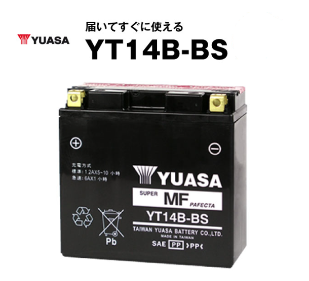 YT14B-BS 密閉型 台湾ユアサ (液入済) www.musicaiem.com.br