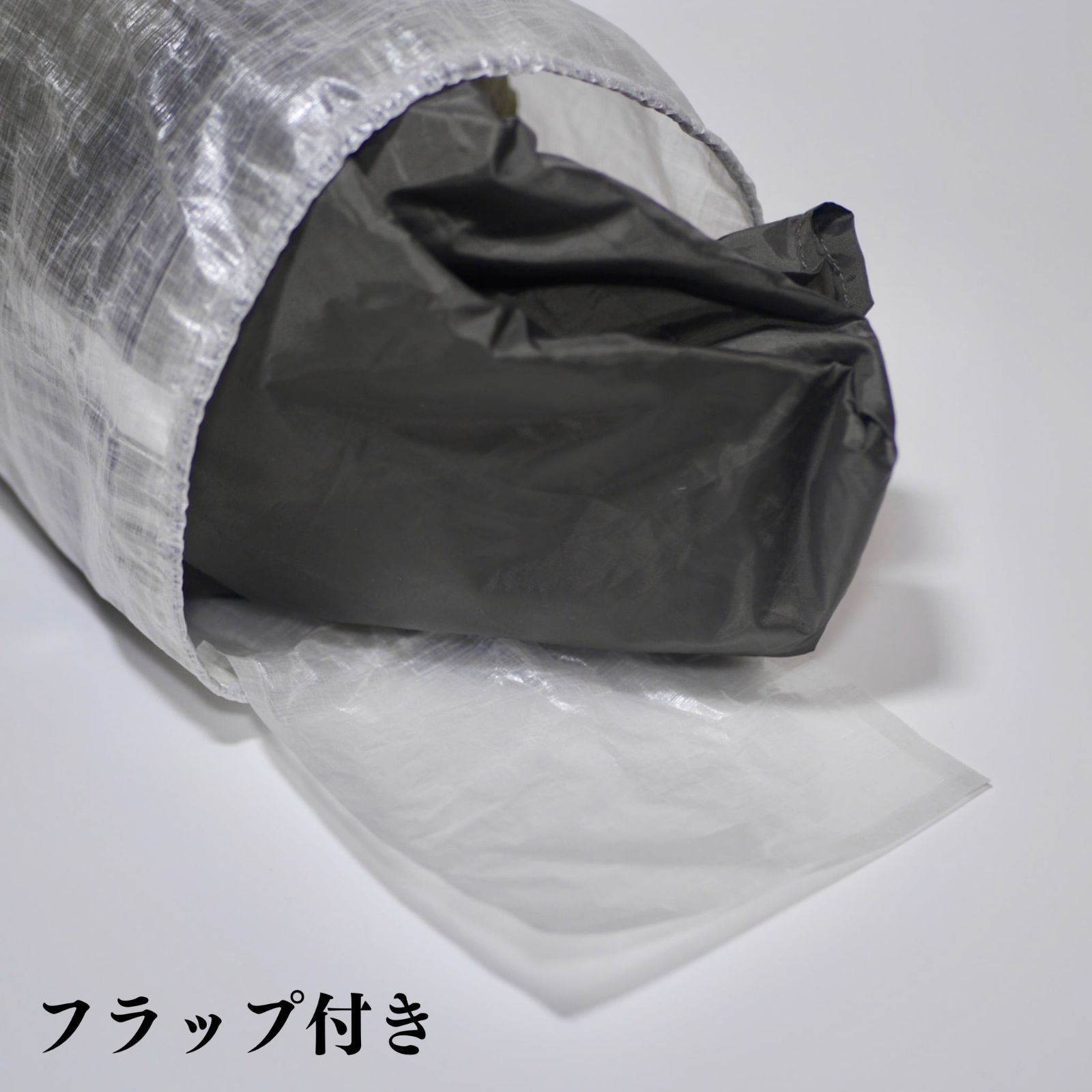 Sack