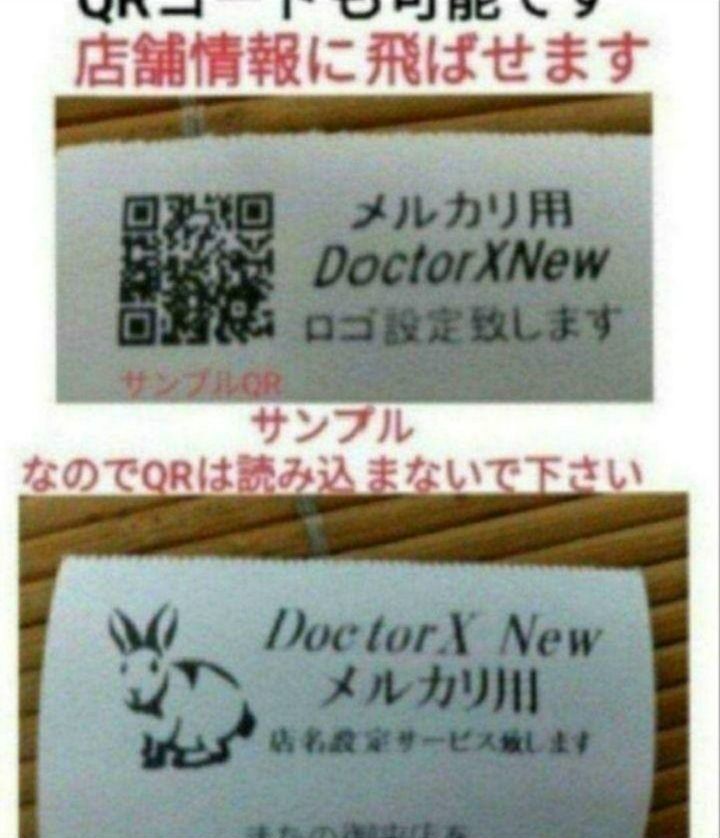 クローバーレジスター JET-670スキャナ付き