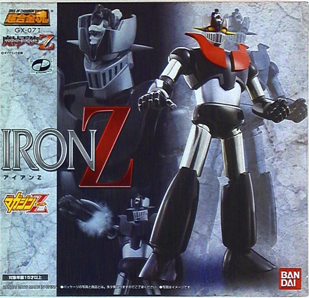 【美品】バンダイ 超合金魂 アイアンZ/マガジンZ誌上限定 GX-07I バンダイ 超合金魂 アイアンZ/マガジンZ誌上限定 GX-07I - メルカリ