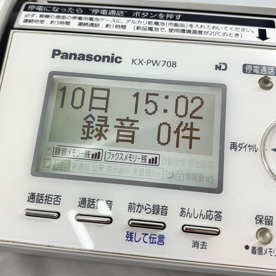 パナソニック FAX KX-PW708 インクリボン 子機電池付