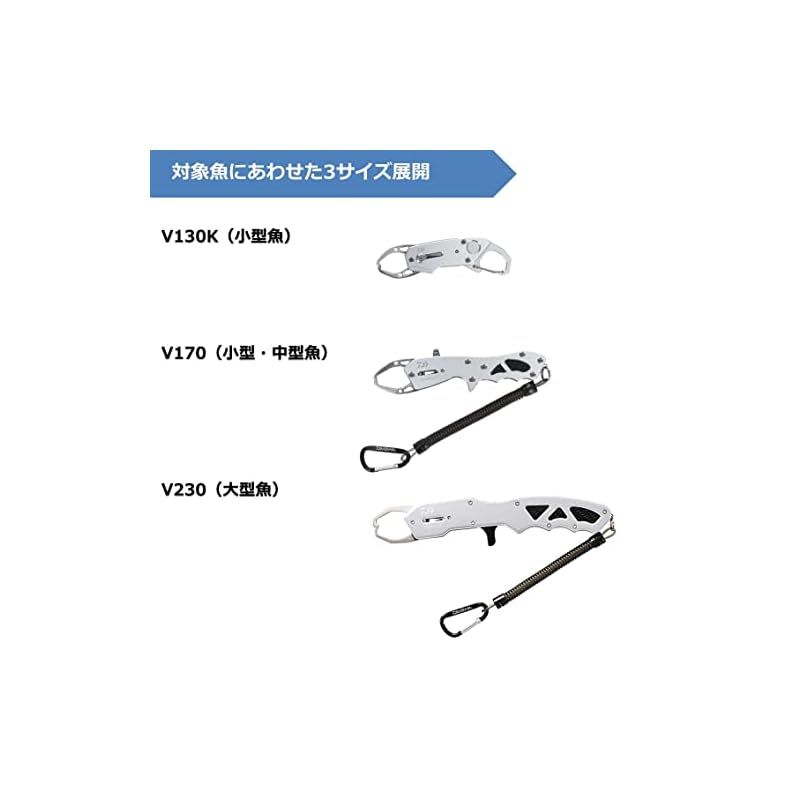 ダイワ(DAIWA) フィッシュグリップV 170 ブラック 1