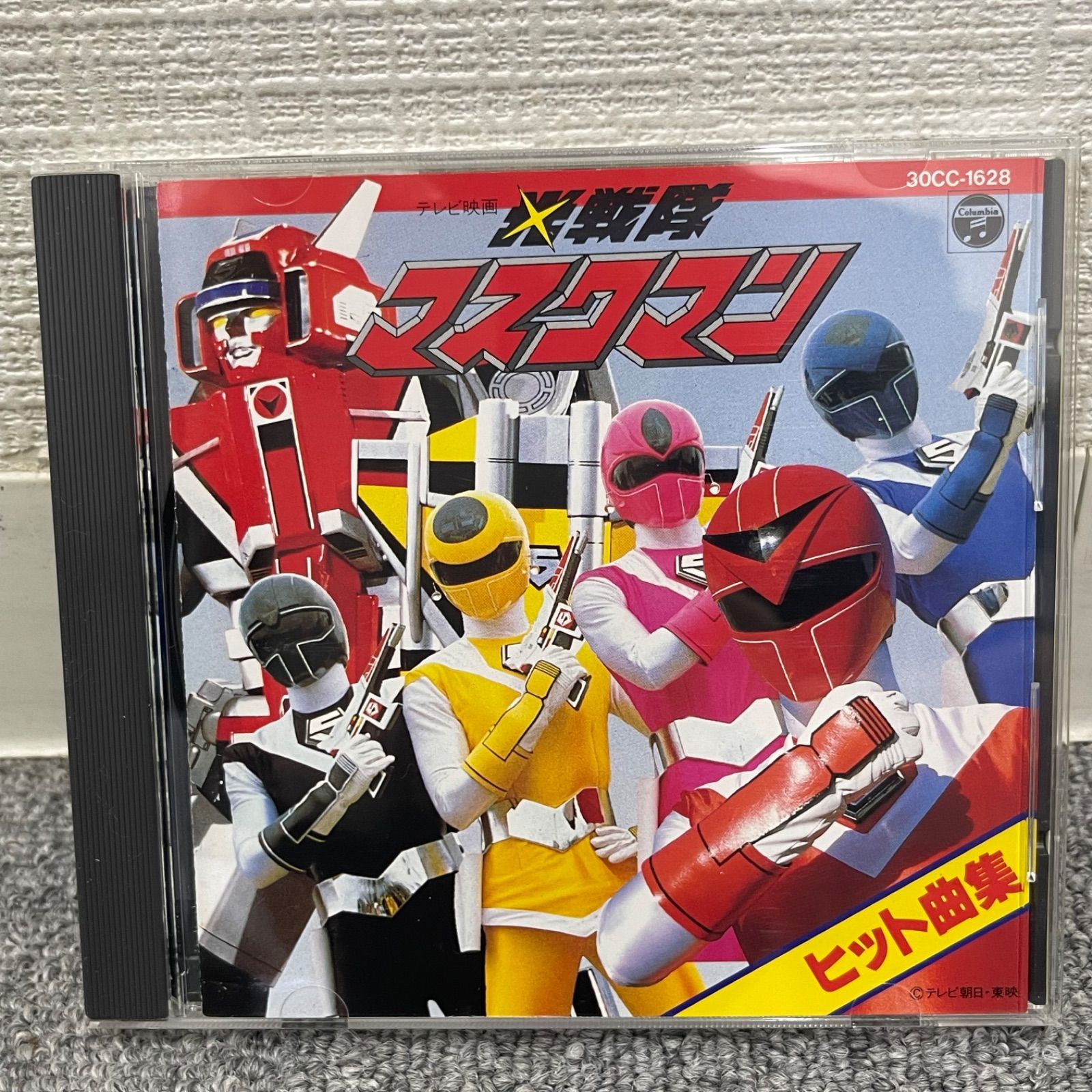 NPA】戦隊モノ ヒット曲集 CD3種 光戦隊マスクマン 鳥人戦隊