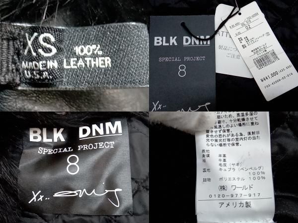 BLK DNM F03-42009 ブラックデニム ファー ダブルライダースジャケット