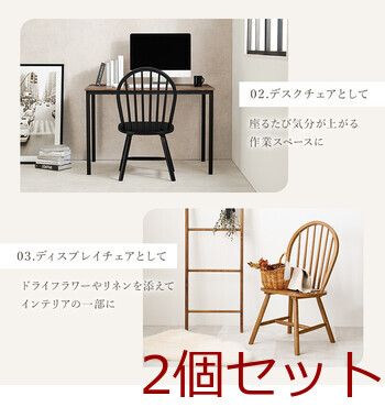 アンティークチェアー sb90022.jpg