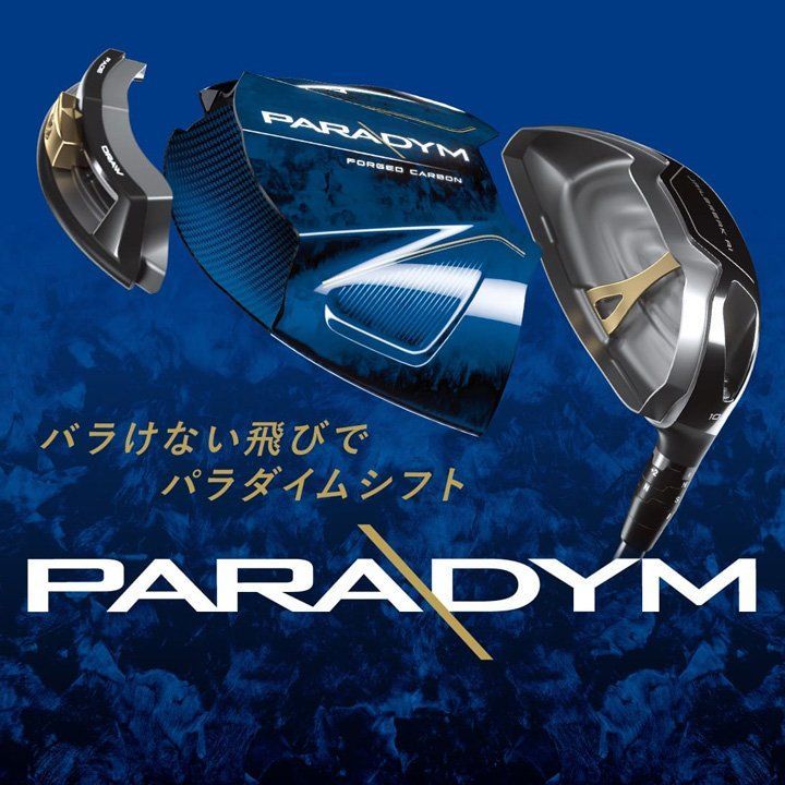 新品☆キャロウェイ☆PARADYM MAX FAST パラダイム マックス ファスト☆2023☆10.5°☆S☆スピーダー SPEEDER NX  NVY 40 for CW☆日本正規品 - メルカリ