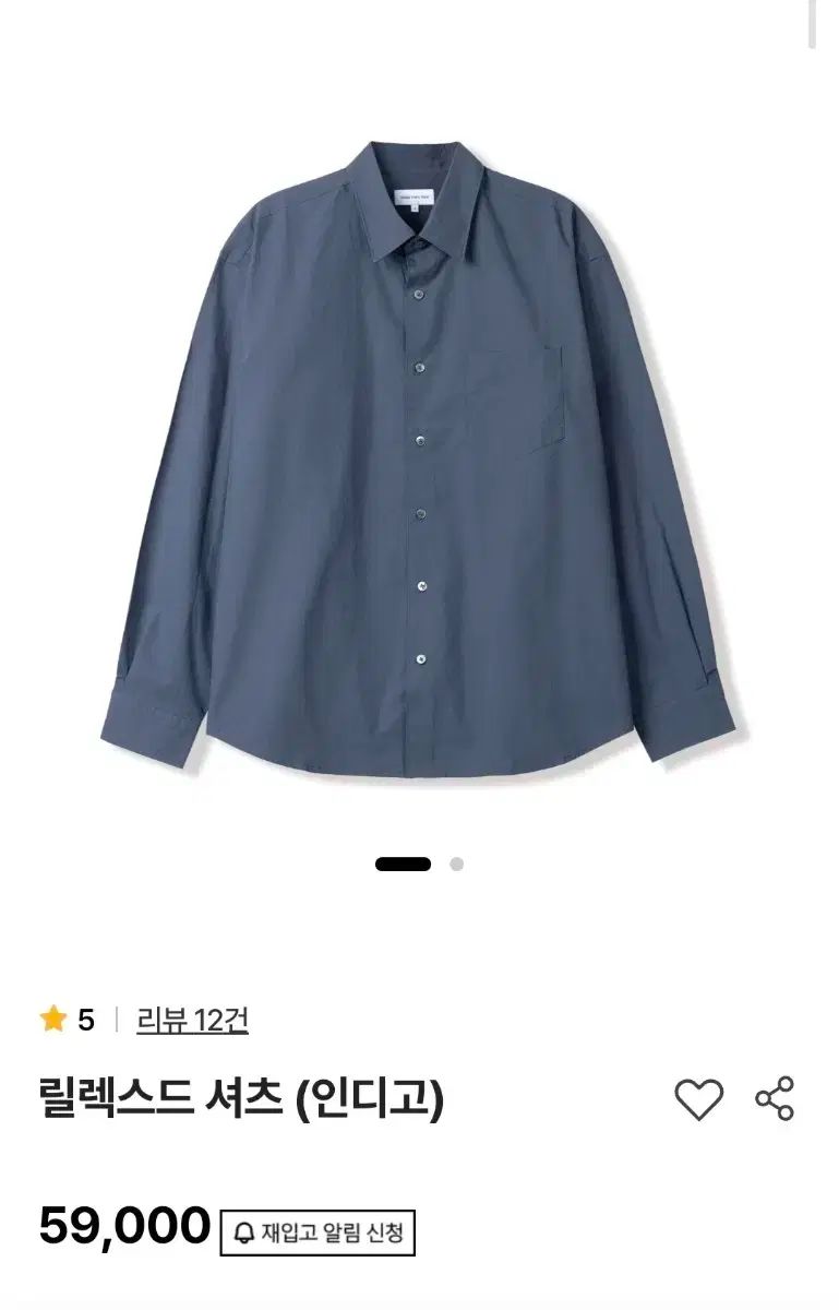 Steady Every Wear リラックスシャツ インディゴブルー 1
